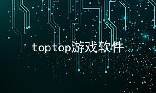 toptopϷ