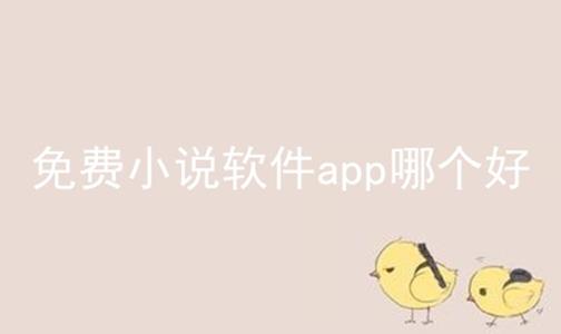 С˵appĸ