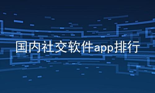 罻app,罻app,