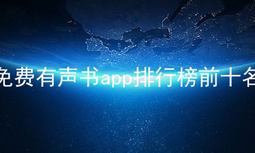 appаǰʮ,Ŀ,ǸС˵Ӧú