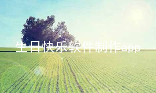 տapp