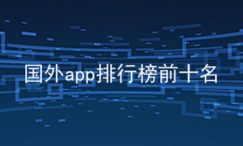 appаǰʮ,罻app