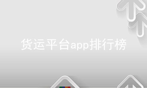 ƽ̨appа