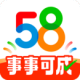 58ͬapp°汾