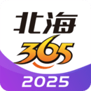 365