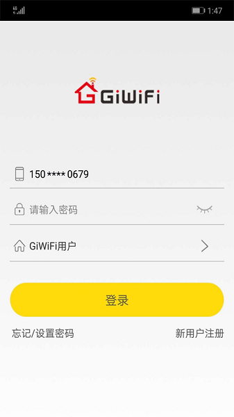 GiWiFiְֻ׿ͼ0