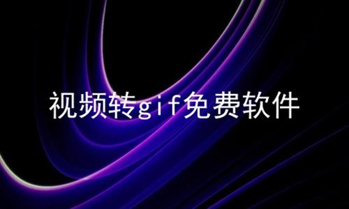 Ƶתgif