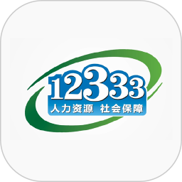 12333ֻapp