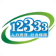 ᱣչƽ̨app(12333)
