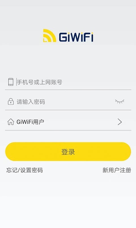 giwifiУ԰app