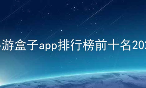 κappаǰʮ2023,õƽ̨appЩ