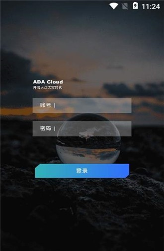 ADA Cloud