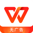 WPS H5