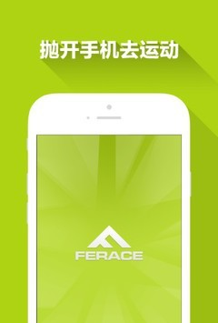 ferace