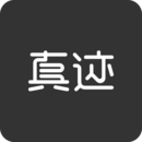 漣