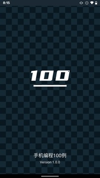 ֻ100ͼ0