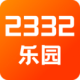 2332԰