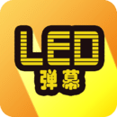LEDĻ