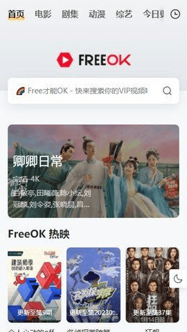 FreeOK׷Ѱ