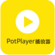 PotPlayerƵ