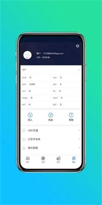 btctradeվapp