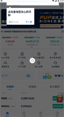 kucoinƽ̨app2024