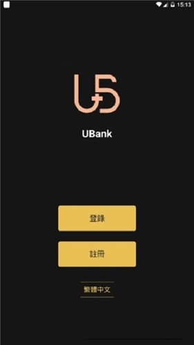 UBankapp