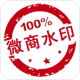 ΢ˮӡ