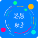 սapp°汾