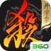 360ɱֻٷ