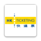 HK Ticketing (_Ʊ)