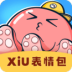 xiu