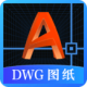 DWGͼֽͨ