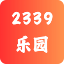 2339԰