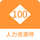 Դʦ100