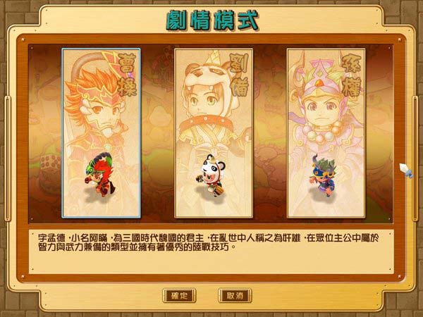 5The Millionaire of 3 Kingdoms Vڴ޸V1.6棨޸ͬʱ֧֡5V1.031.04汾