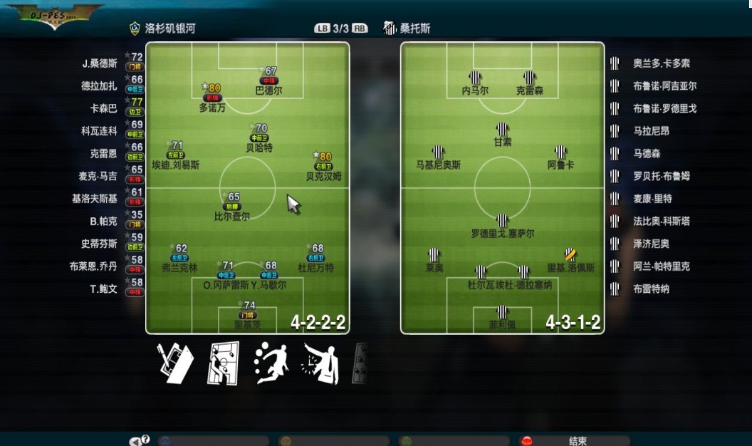 ʵ2011Pro Evolution Soccer 2011ȫģʽѵ޸ 