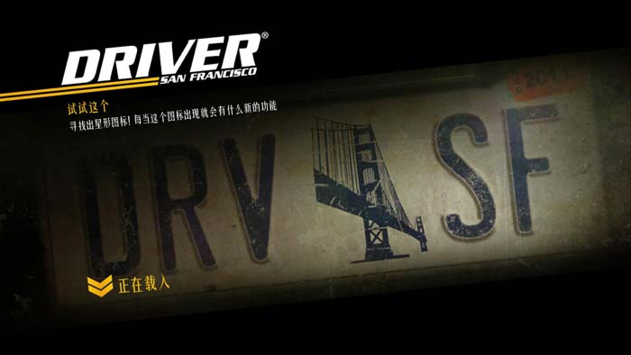 쭣ɽɽDriver San Francisco޸