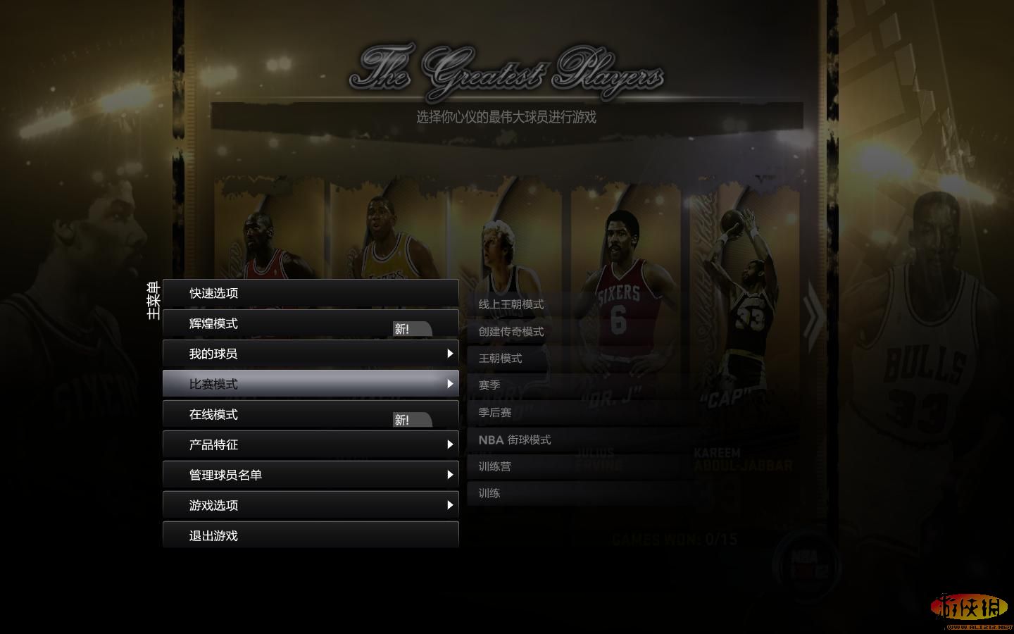 ְҵ2K12NBA 2K12&ͲEGS麺V1.0