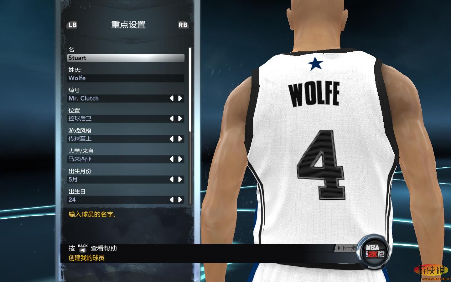 ְҵ2K12NBA 2K12&ͲEGS麺V1.0