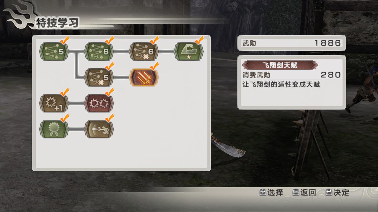 ˫6ͽShin Sangokumusou 6 Moushouden װMOD