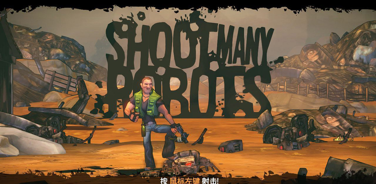 ɵˣShoot Many Robotsv1.1 ޸
