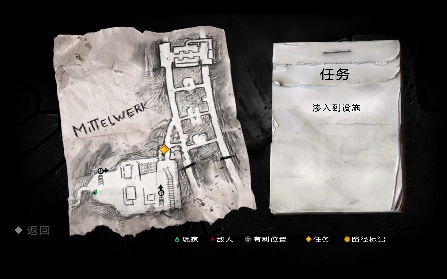 ѻӢV2Sniper Elite V2LMAO麺V2.0