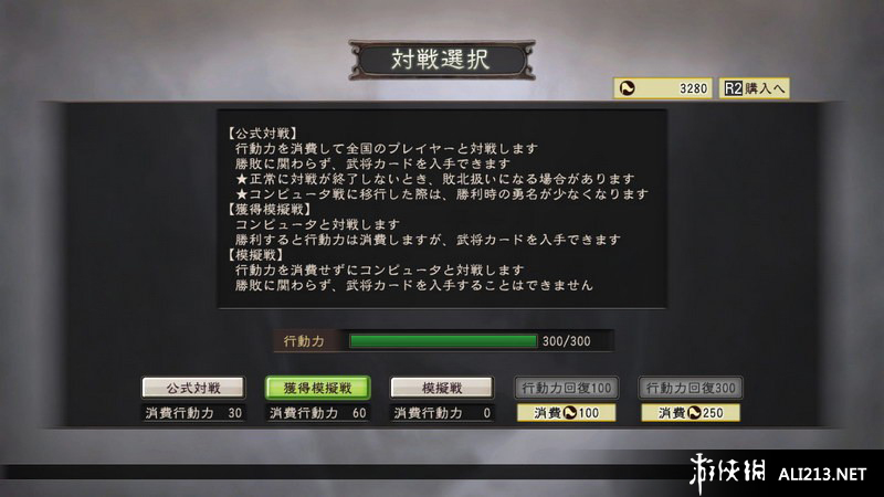 ־12ʽ棨Romance Of Three Kingdom 12๦޸1.00Build519