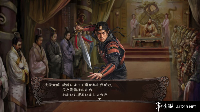 ־12ʽ棨Romance Of Three Kingdom 12๦޸1.00Build725