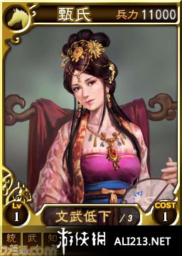 ־12ʽ棨Romance Of Three Kingdom 12๦޸1.00Build725