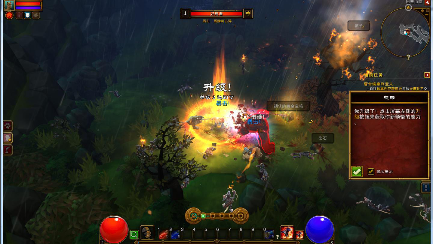 ֮2Torchlight 2 纺V4.0