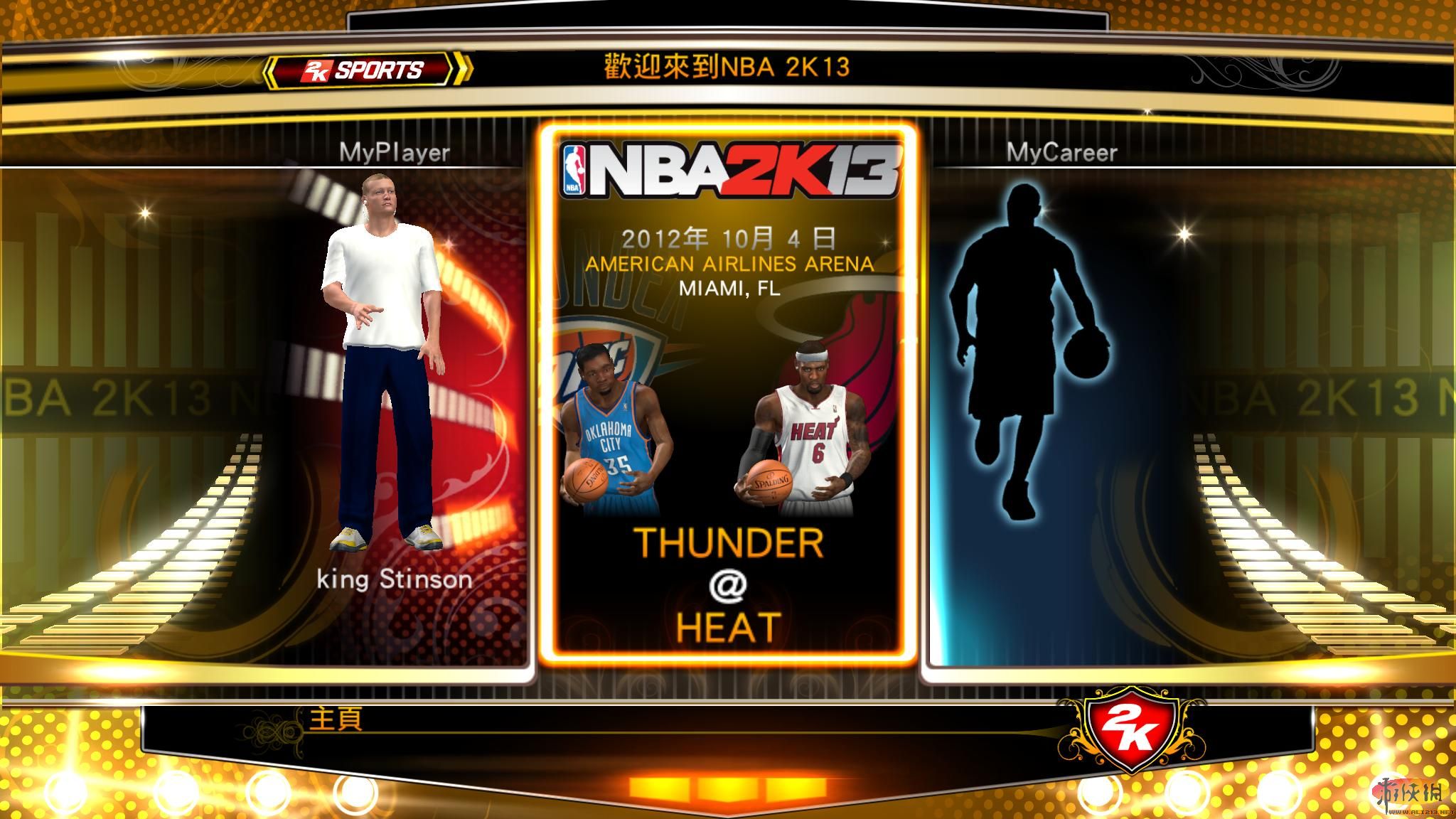 ְҵ2K13NBA 2K13³ķ油