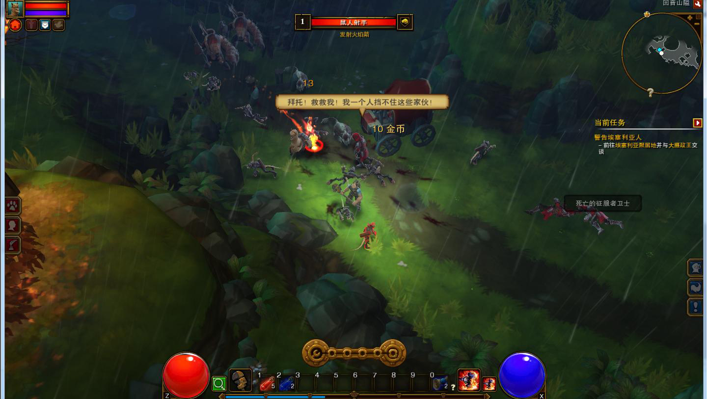 ֮2Torchlight 2 v1.16.2.3 & v1.16.5.3װ޸