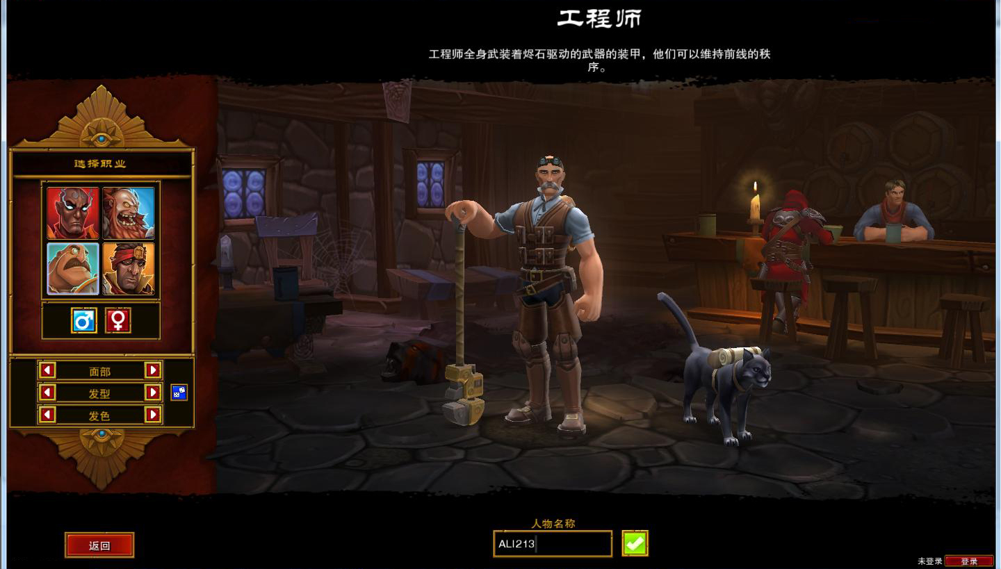 ֮2Torchlight 2 build1127